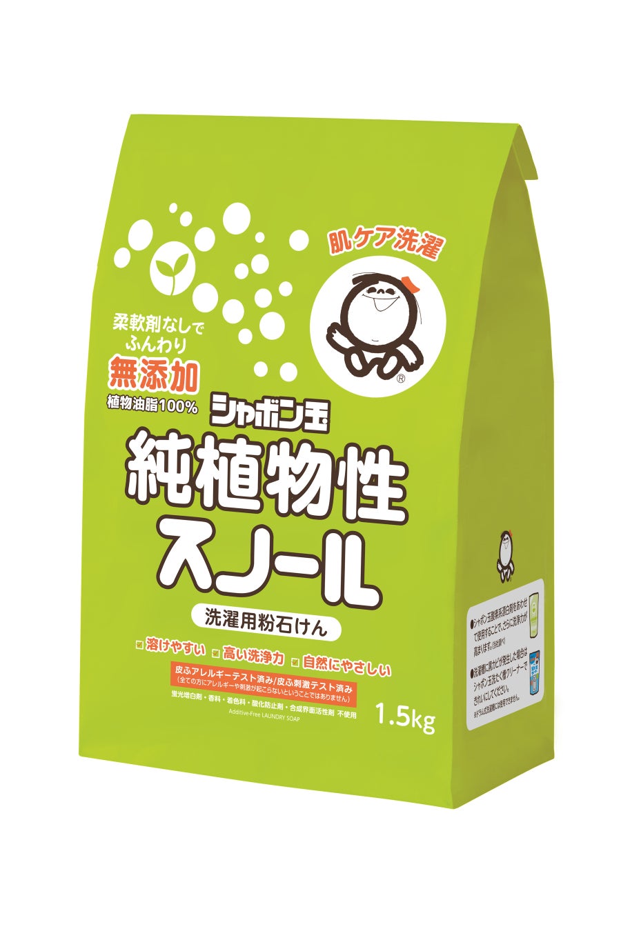 シャボン玉石けん 純植物性スノール