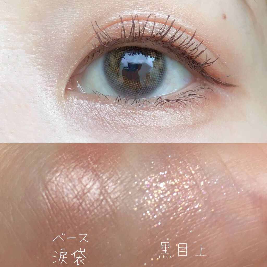 アディクション ザ アイシャドウ/ADDICTION/単色アイシャドウを使ったクチコミ(4枚目)