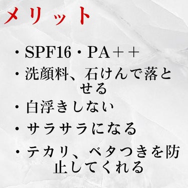 👉🏻乾燥肌による乾燥肌のための本音レビュー👈🏻💭

キャンメイク  オイルブロックミネラルパウダー 01 クリア
¥ 748(税込)

乾燥肌の方の参考になったら嬉しいな〜と思います💞

 の画像 その1