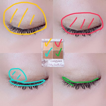 シルキースフレアイズ/キャンメイク/アイシャドウパレットを使ったクチコミ(2枚目)