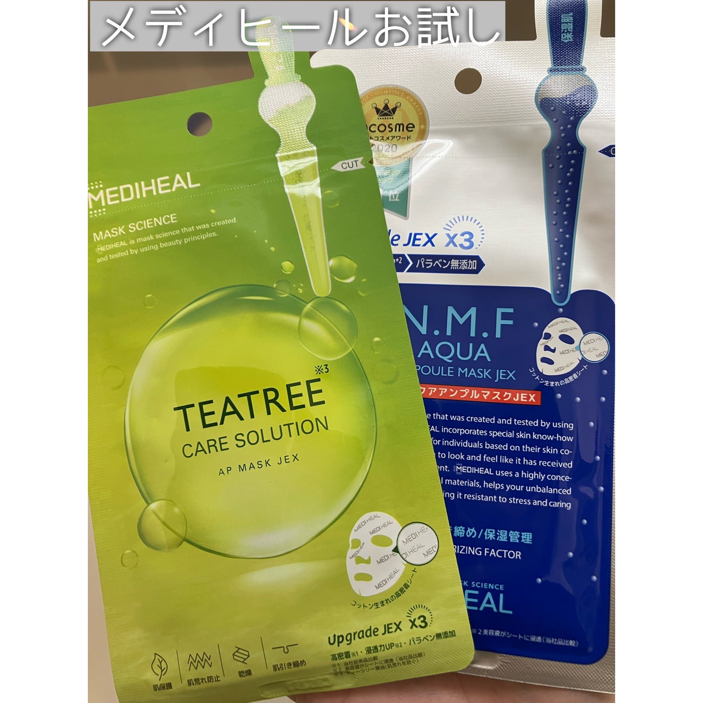N.M.FアクアアンプルマスクJEX/MEDIHEAL/シートマスク・パックを使ったクチコミ(1枚目)