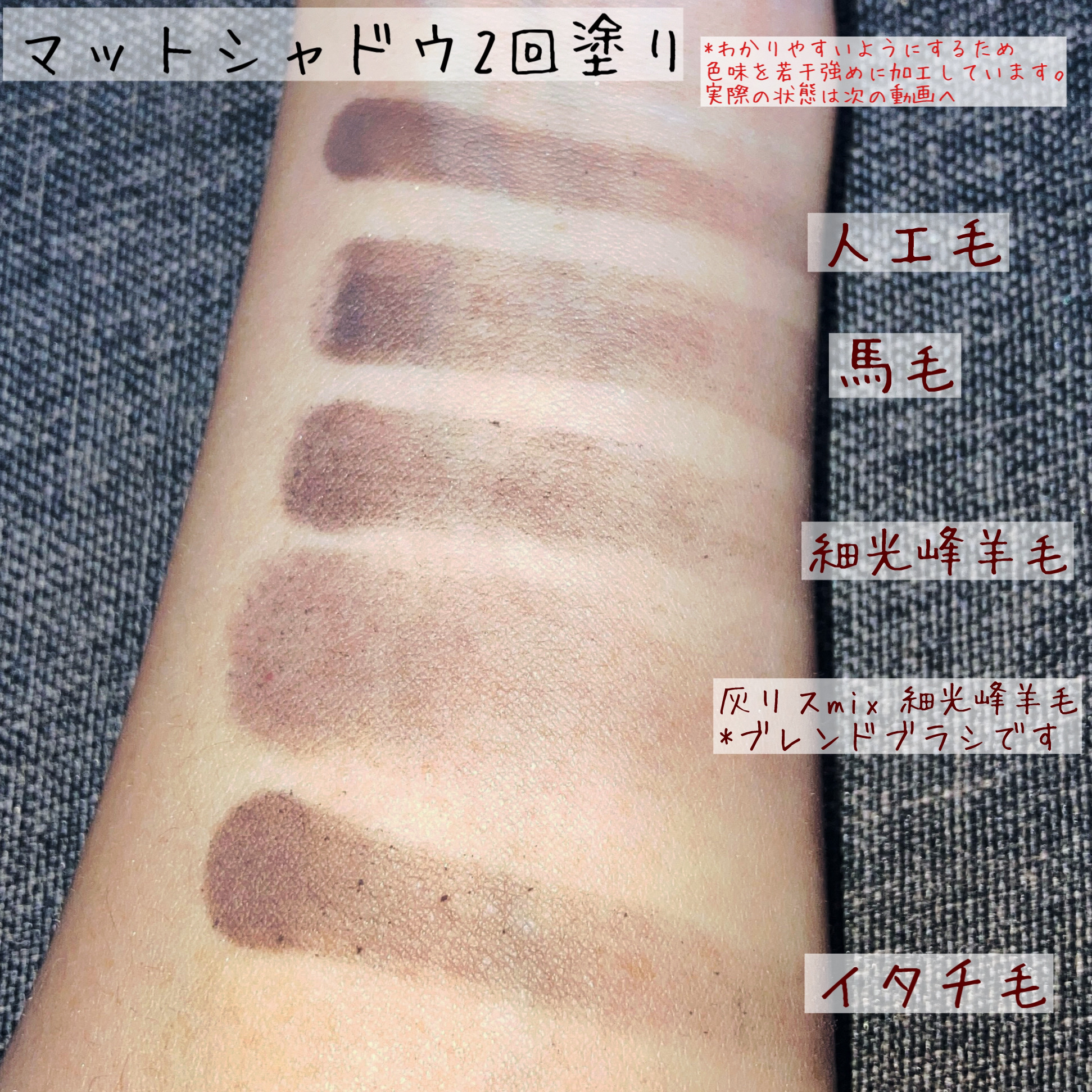 Ebony 24/Ancci brush/メイクブラシを使ったクチコミ（3枚目）