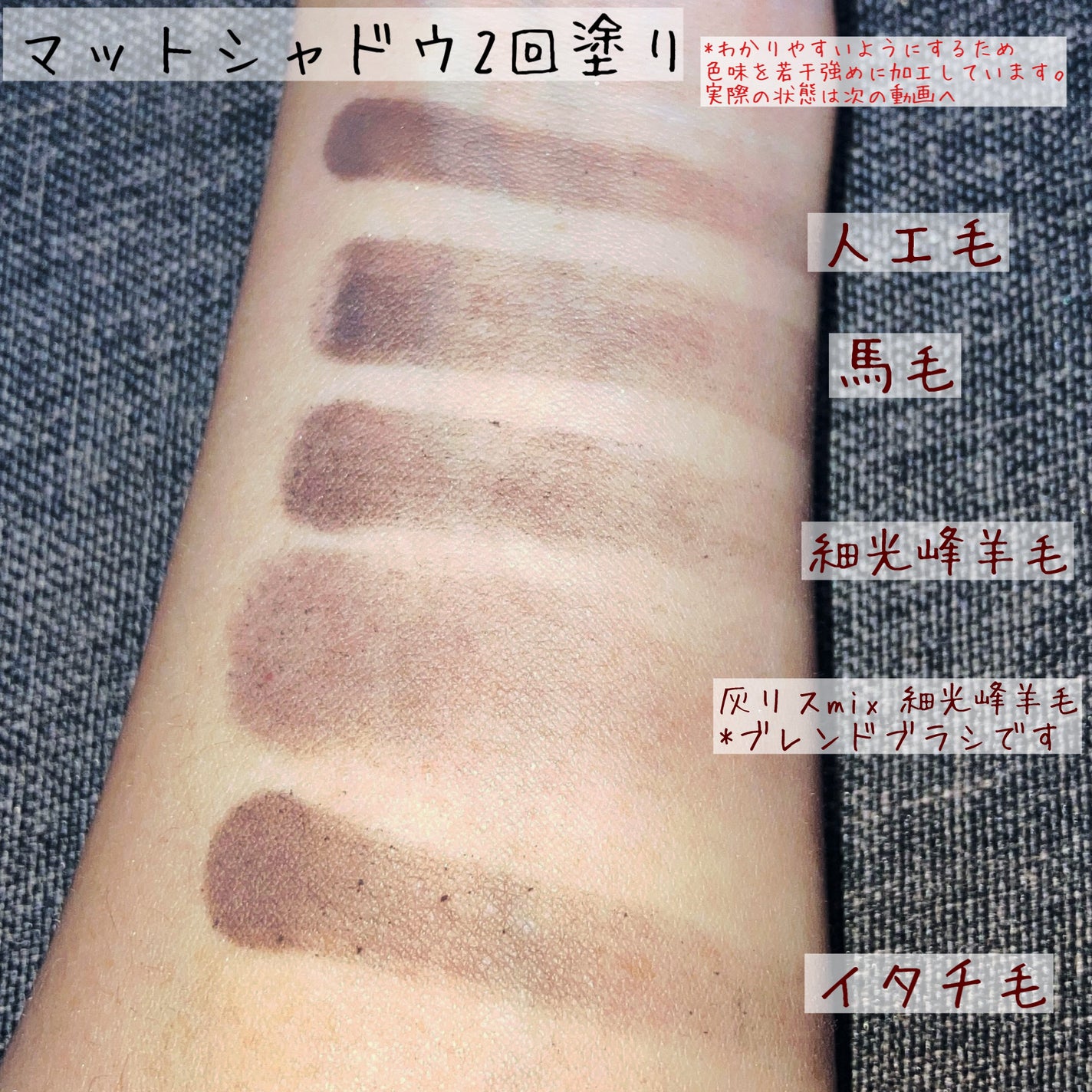 Ebony 24/Ancci brush/メイクブラシを使ったクチコミ(3枚目)