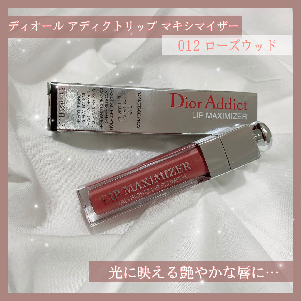 【旧】ディオール アディクト リップ マキシマイザー 012 ローズウッド（バックステージ限定色）/Dior/リップグロスを使ったクチコミ（1枚目）