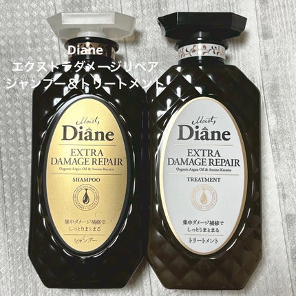 パーフェクトビューティ モイストダイアン エクストラダメージリペア シャンプー/トリートメント/ダイアン/市販シャンプーを使ったクチコミ(1枚目)
