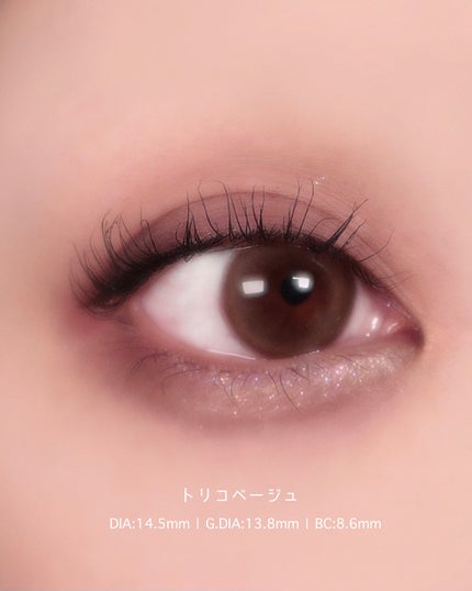 トリコニナル ワンデー/トリコニナル/ワンデー(1DAY)カラコンを使ったクチコミ(8枚目)