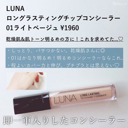 リップスリーピングマスク/LANEIGE/リップバームを使ったクチコミ(7枚目)