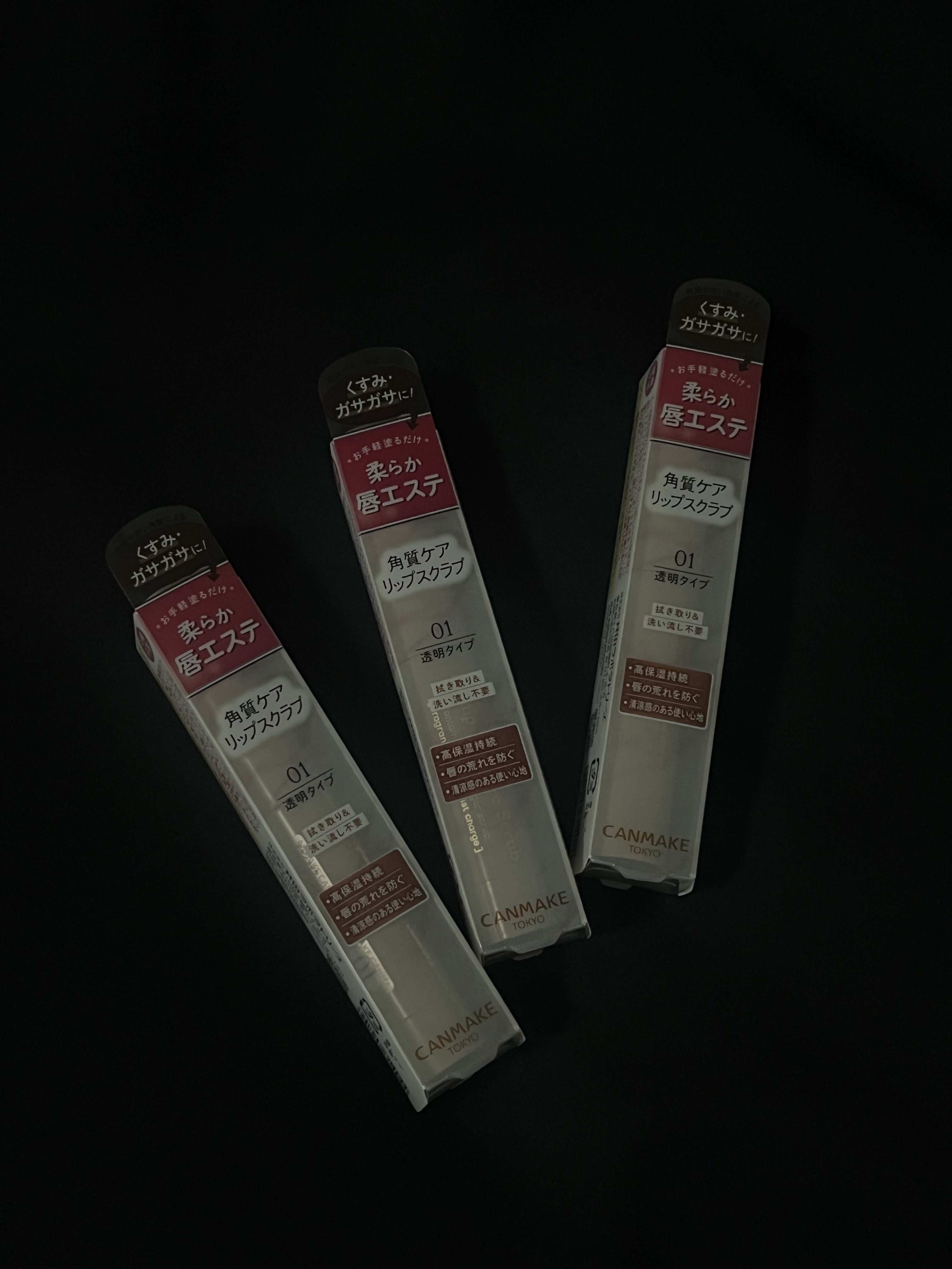 プランプリップケアスクラブ/キャンメイク/リップスクラブを使ったクチコミ（1枚目）