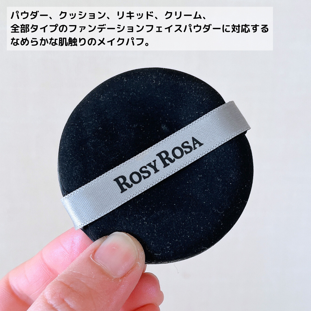 マルチファンデパフ 2P/ロージーローザ/パフ・スポンジを使ったクチコミ（3枚目）