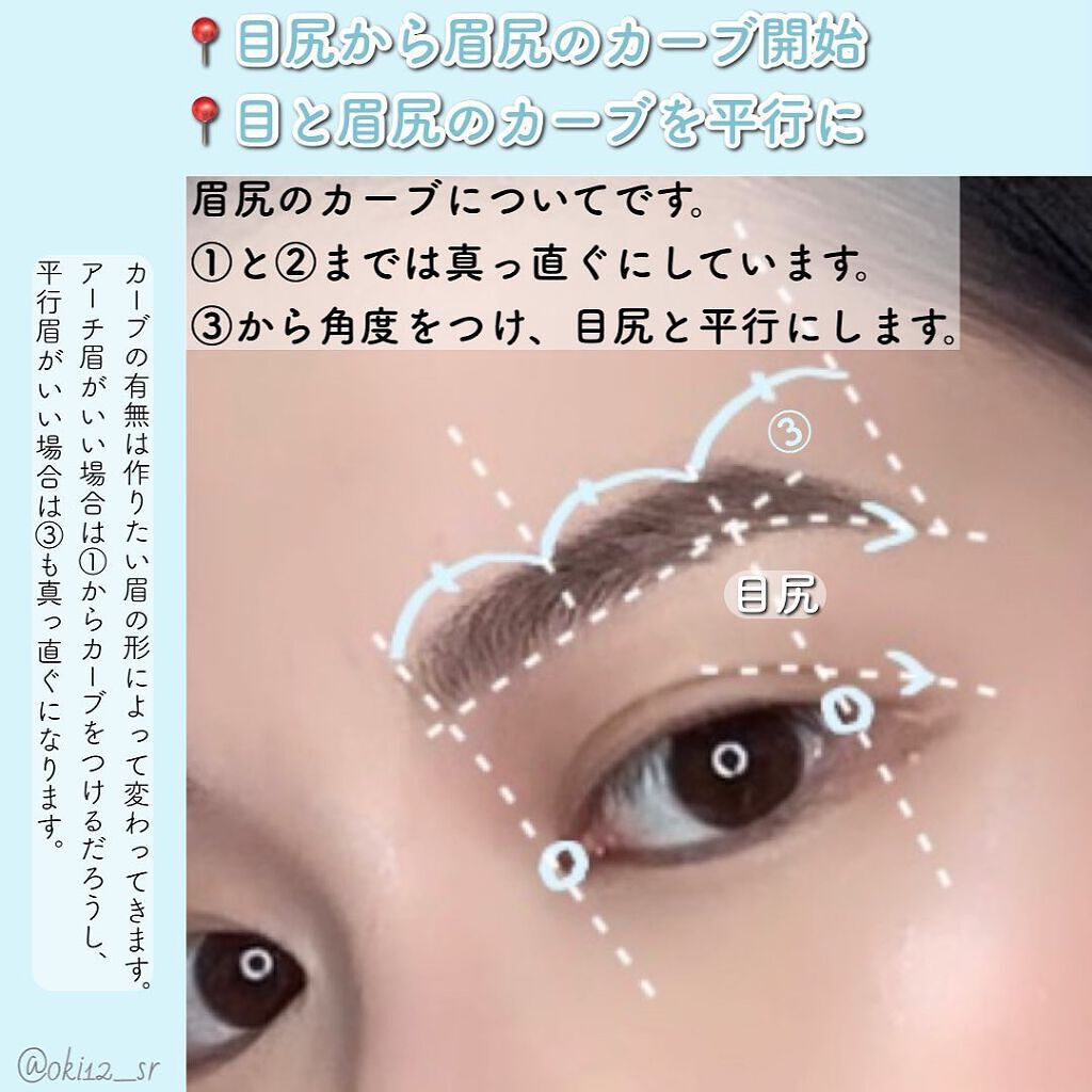 眉のお手入れセット/DAISO/その他キットセットを使ったクチコミ(5枚目)