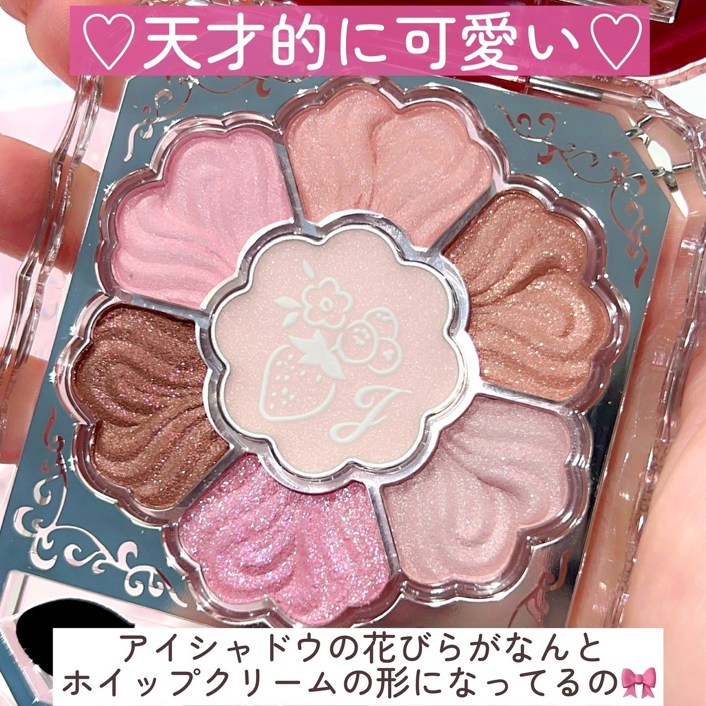 ジルスチュアート ギルティパフェタイムコレクション/JILL STUART/その他キットセットを使ったクチコミ(4枚目)