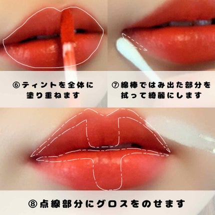 ラストベルベットティント/BBIA/リップティントを使ったクチコミ(4枚目)