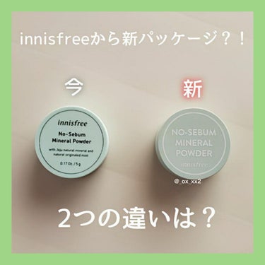 ノーセバム ミネラルパウダー/innisfree/ルースパウダーを使ったクチコミ（1枚目）