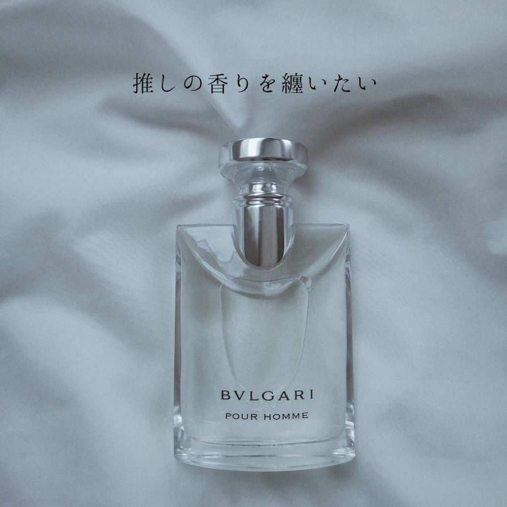 プールオム オードトワレ/BVLGARI/香水(メンズ)を使ったクチコミ(1枚目)