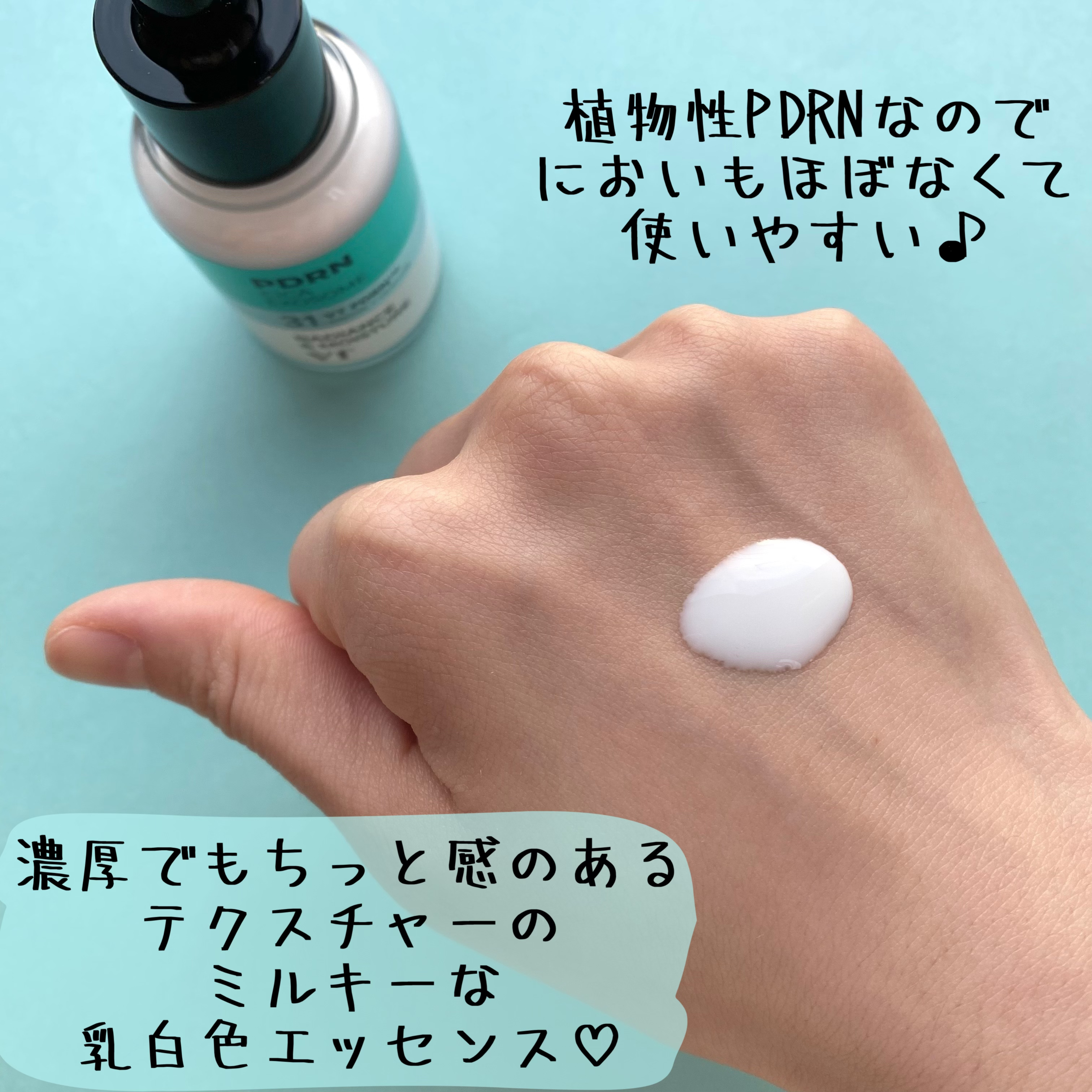 R5ファーミング アンプル/VT/美容液を使ったクチコミ（3枚目）