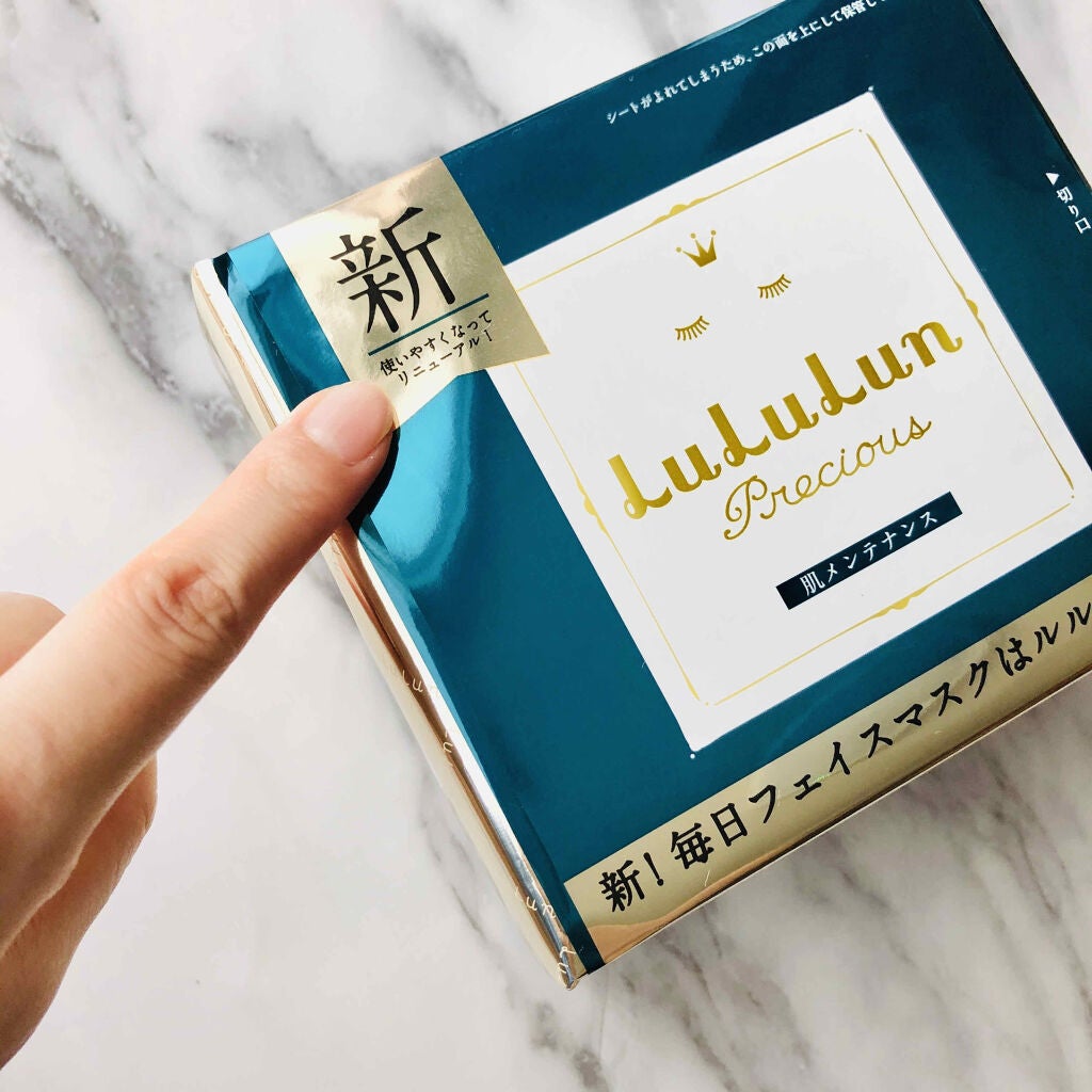 ルルルンプレシャス GREEN(バランス)【旧】/ルルルン/シートマスク・パックを使ったクチコミ(1枚目)