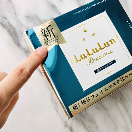 ルルルンプレシャス GREEN(バランス)【旧】/ルルルン/シートマスク・パックを使ったクチコミ(1枚目)