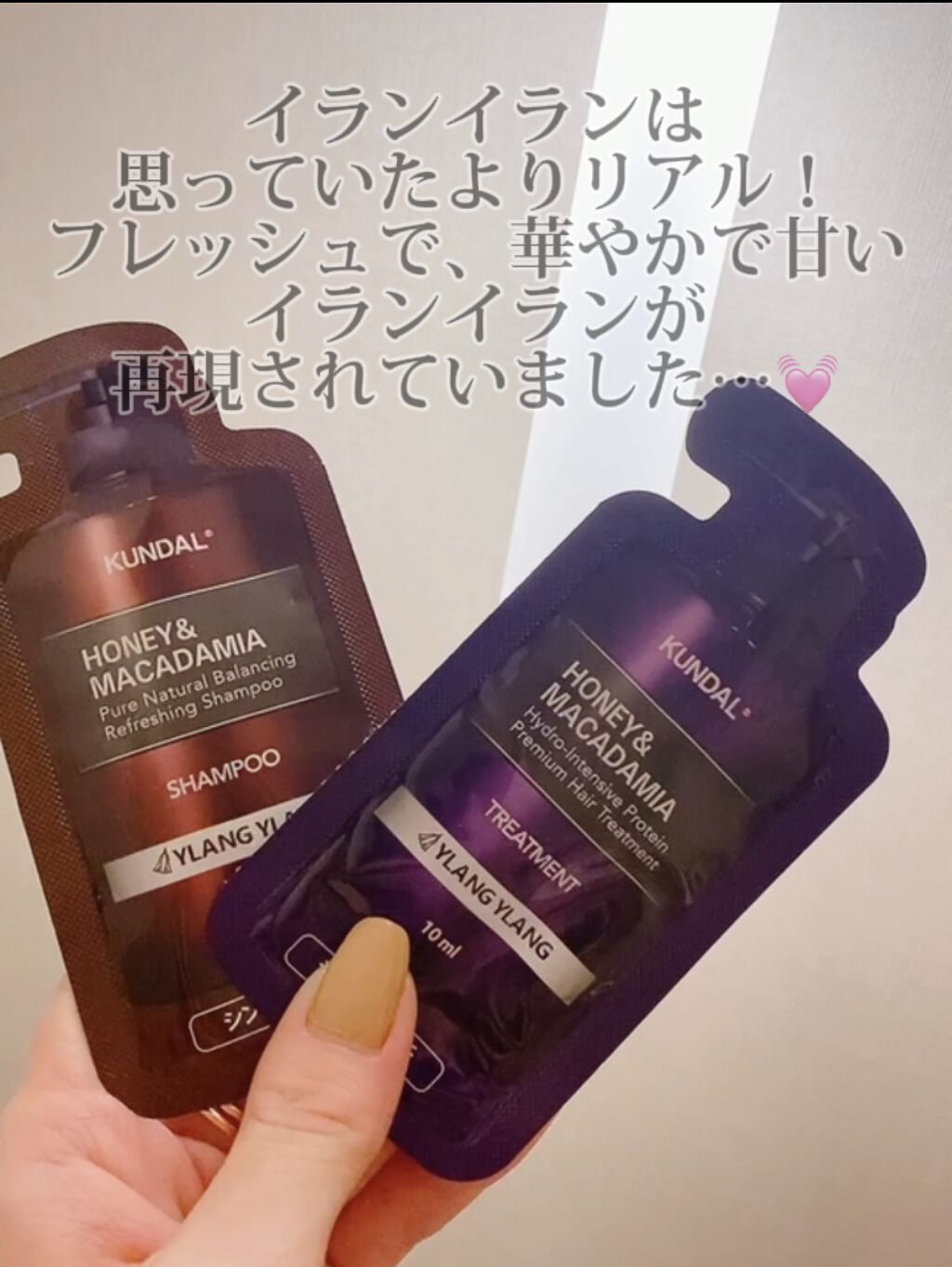 KUNDALピュアボディソープ 05.ホワイトムスク White Musk/KUNDAL/ボディソープを使ったクチコミ（2枚目）