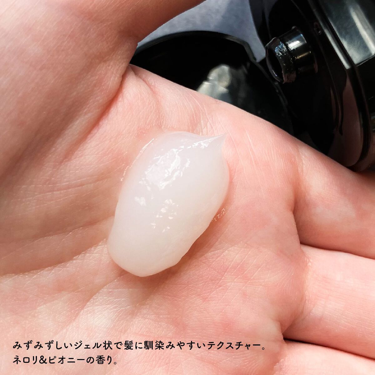 カームナイトリペアジェルヘアマスク/YOLU/ヘアマスク・ヘアパックを使ったクチコミ（3枚目）