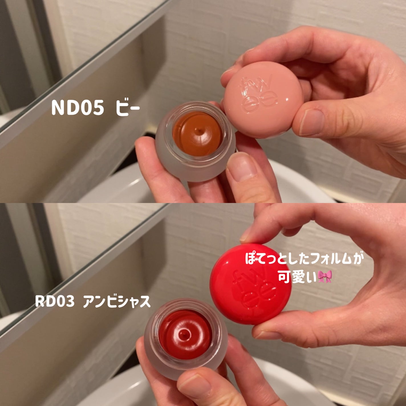 リップアンドチーク ブラーリープリンポット/fwee/口紅を使ったクチコミ(1枚目)