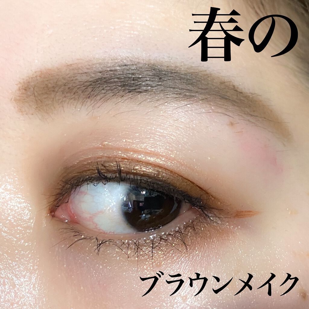 アディクション ザ アイシャドウ パール/ADDICTION/単色アイシャドウを使ったクチコミ（1枚目）