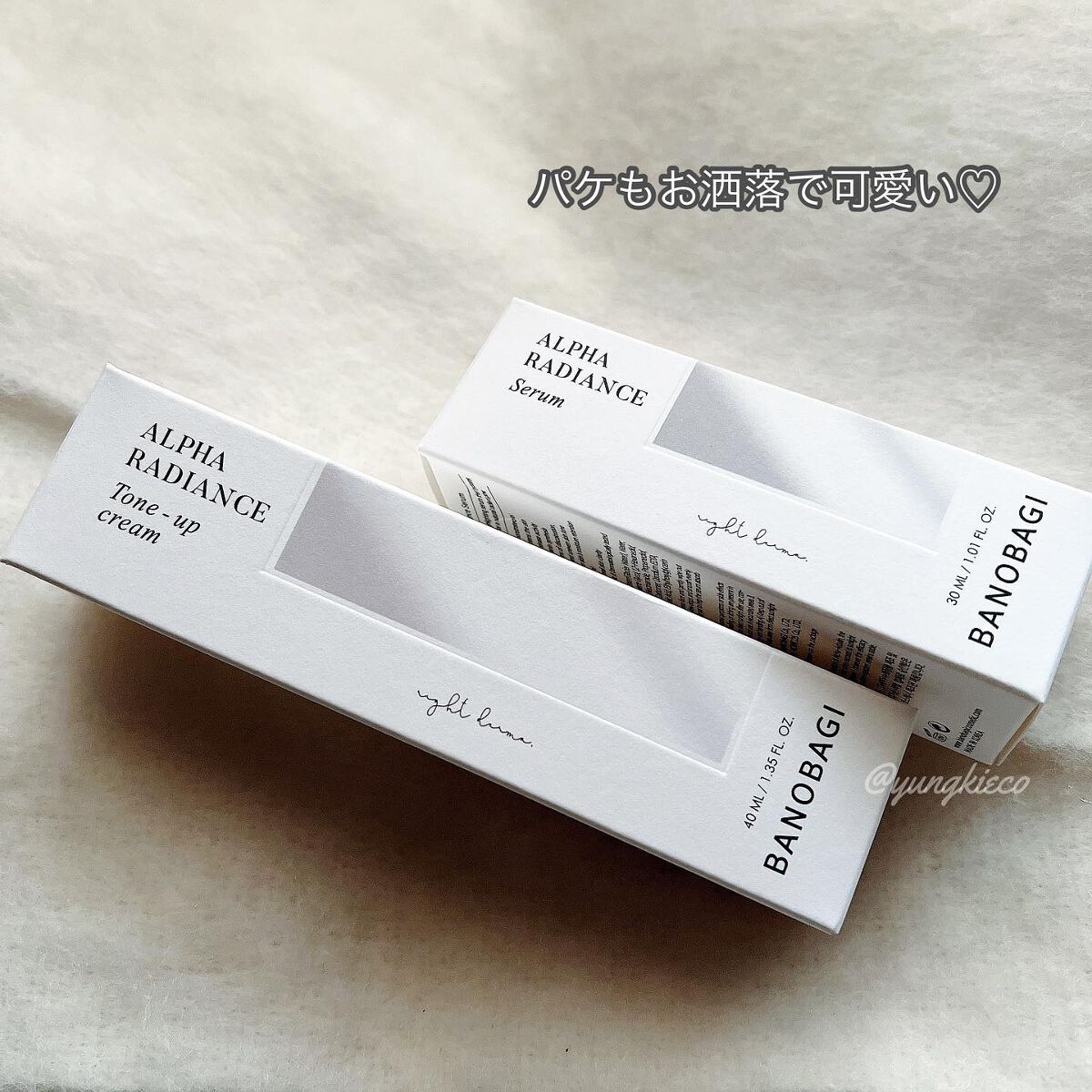 アルファラディアンスグローセラム/BANOBAGI/美容液を使ったクチコミ(5枚目)