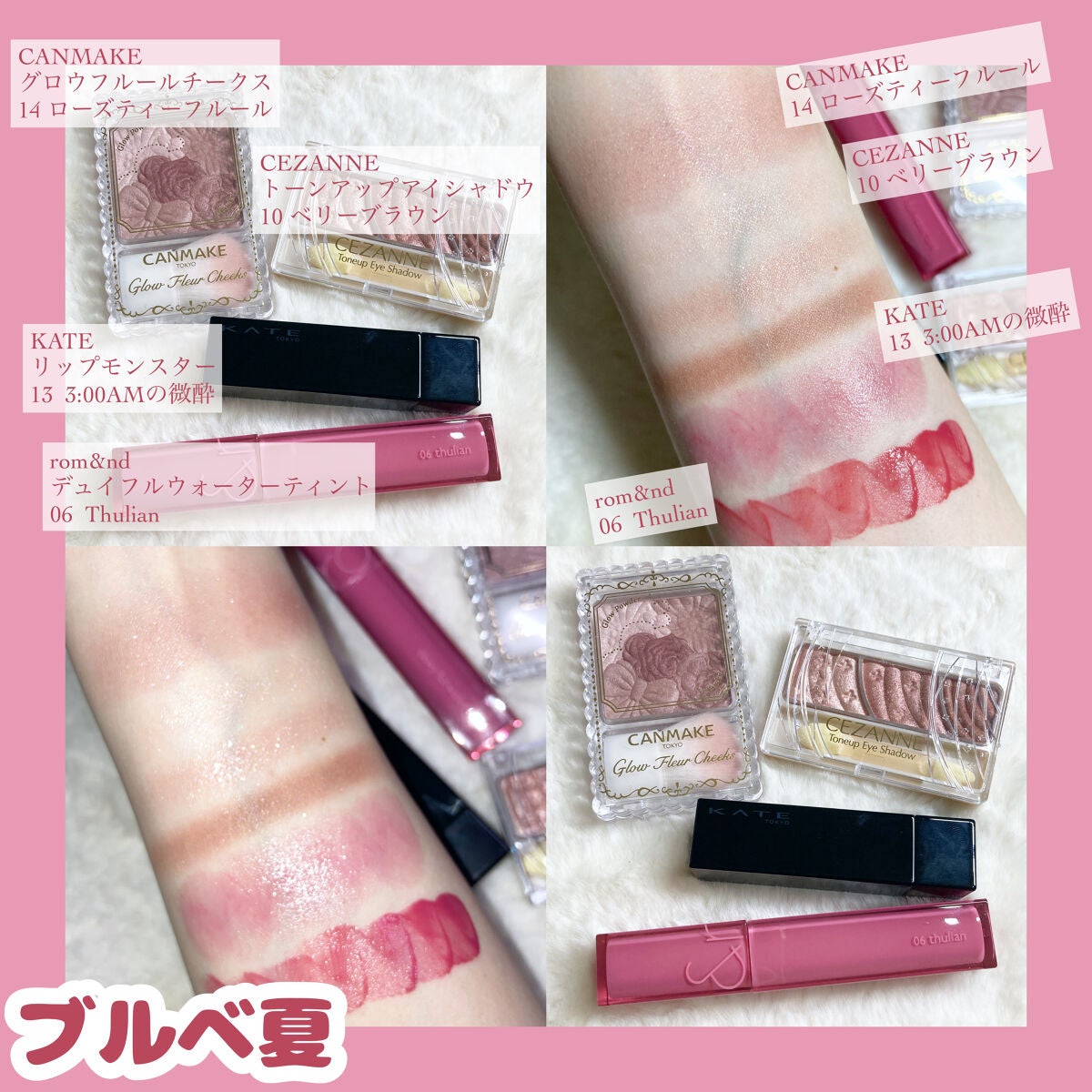 グロウフルールチークス/キャンメイク/パウダーチークを使ったクチコミ(3枚目)