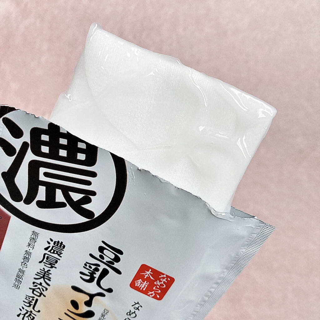 リンクルジェル乳液マスク/なめらか本舗/シートマスク・パックを使ったクチコミ（3枚目）