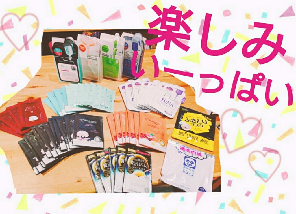 リフターナ ディープクレンズマスク/pdc/シートマスク・パックを使ったクチコミ（2枚目）