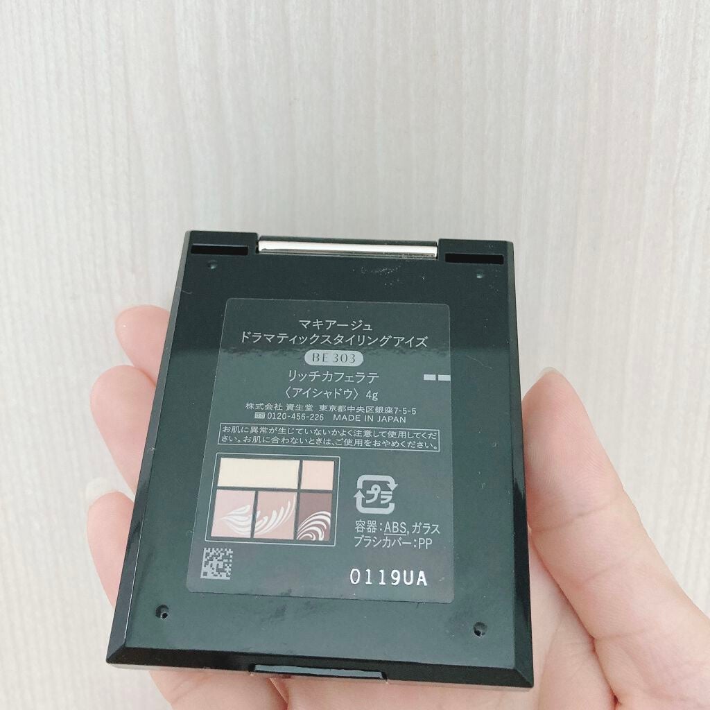 ドラマティックスタイリングアイズ/マキアージュ/アイシャドウパレットを使ったクチコミ(4枚目)