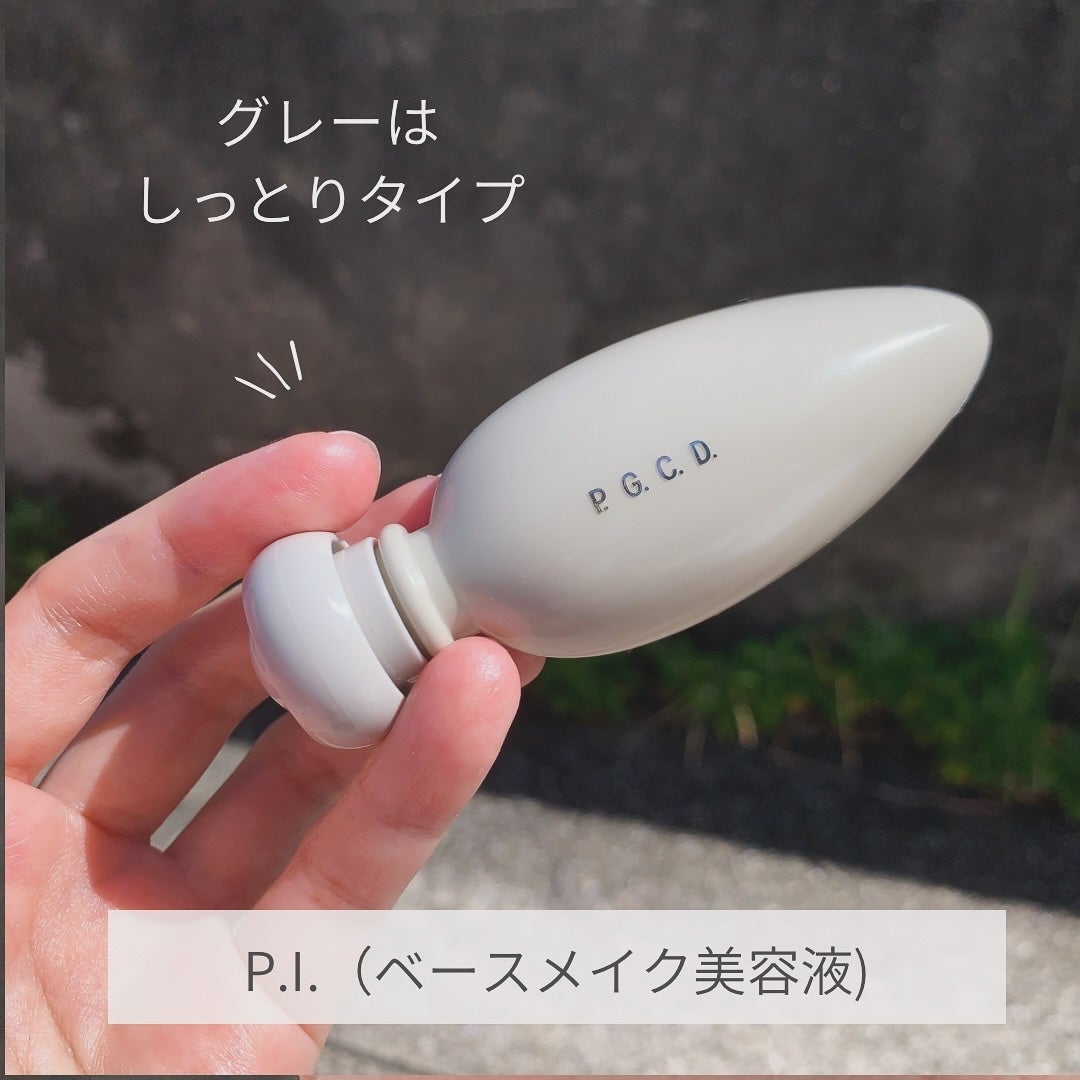 P.G.C.D. トライアルセット/P.G.C.D.(ペー・ジェー・セー・デー)/トライアルキットを使ったクチコミ(3枚目)