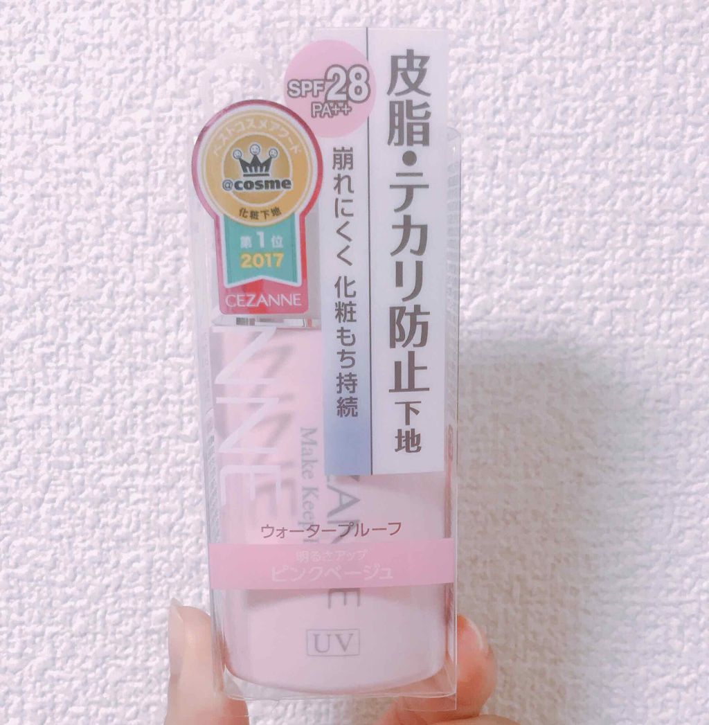 皮脂テカリ防止下地/CEZANNE/化粧下地を使ったクチコミ(1枚目)