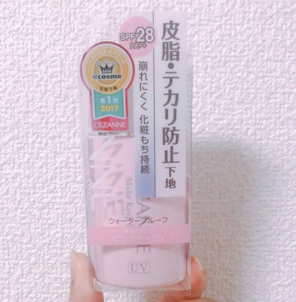 皮脂テカリ防止下地/CEZANNE/化粧下地を使ったクチコミ(1枚目)
