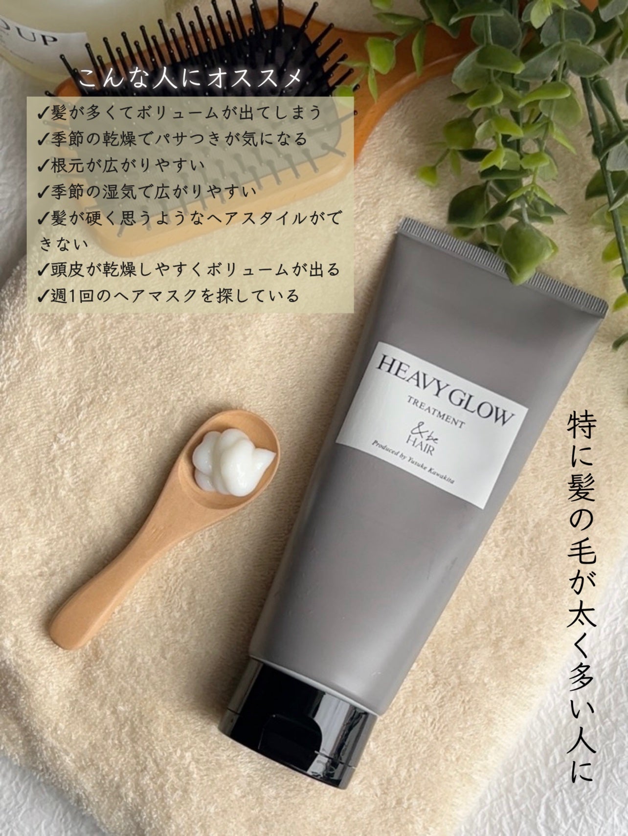 &be スタンドアップシャンプー/&be HAIR/市販シャンプーを使ったクチコミ(7枚目)