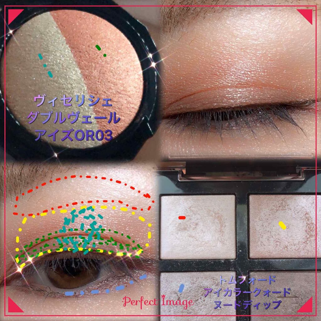 アイ カラー クォード/TOM FORD BEAUTY/アイシャドウパレットを使ったクチコミ（2枚目）