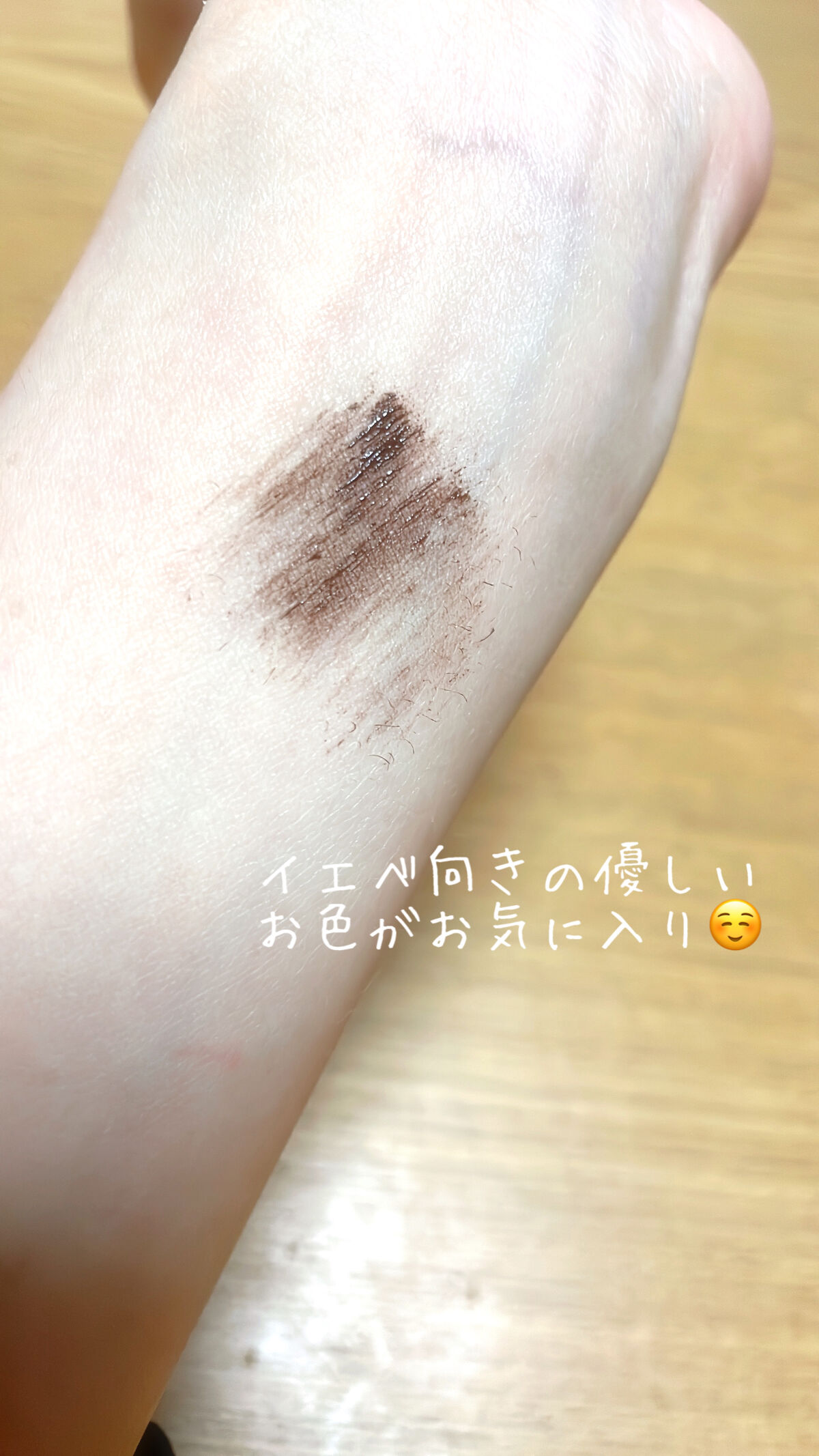 ハンオールフィックスマスカラ/rom&nd/マスカラを使ったクチコミ（2枚目）