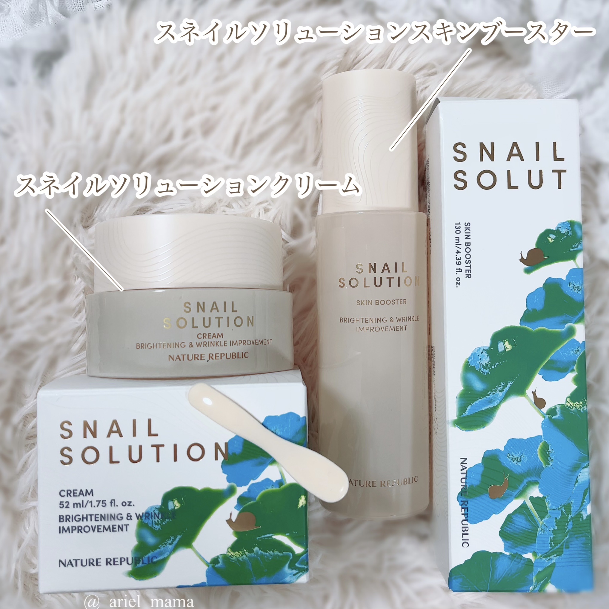 （旧）スネイルソリューションスキンブースター/ネイチャーリパブリック/ブースター・導入液を使ったクチコミ（2枚目）