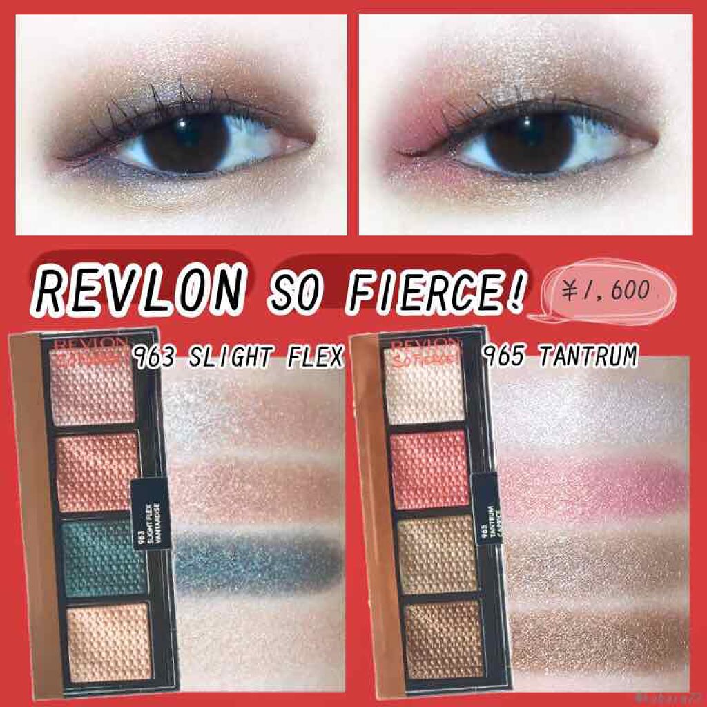 ソー フィアス! プリズマティック パレット/REVLON/アイシャドウパレットを使ったクチコミ(1枚目)