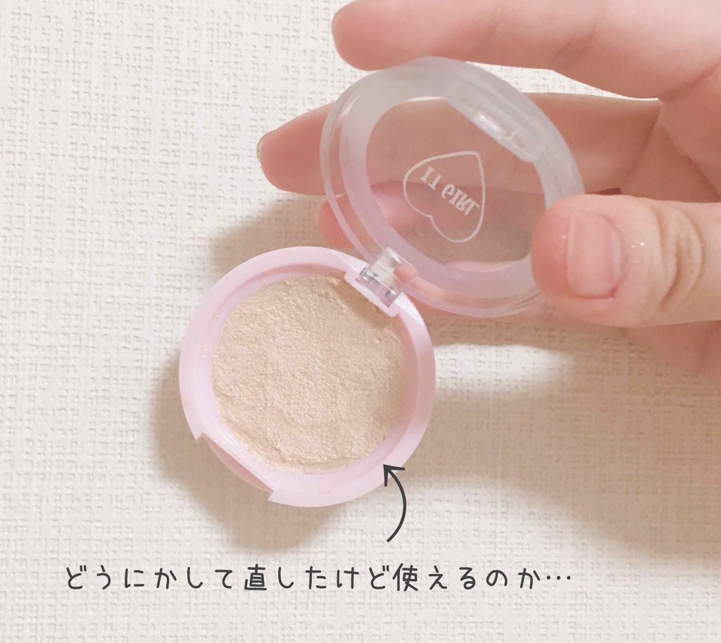 ダイソー×IT GIRL アイシャドウ 夢のダンス/DAISO/単色アイシャドウを使ったクチコミ（2枚目）