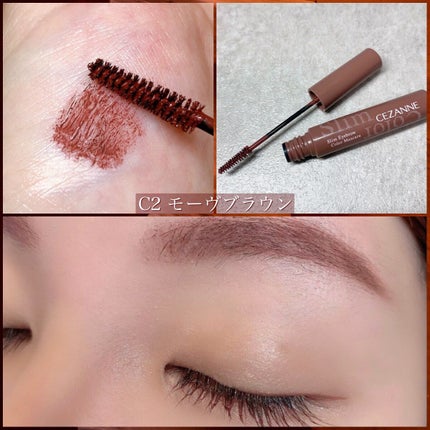 極細アイブロウマスカラ/CEZANNE/眉マスカラを使ったクチコミ(4枚目)