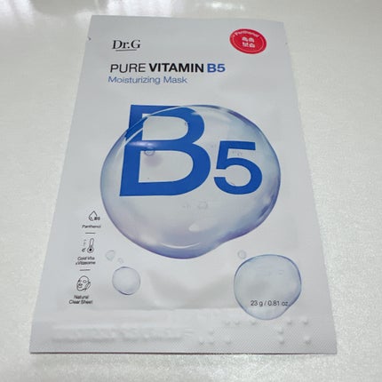 ドクタージー ピュア ビタミンB モイスチャライジングマスク/Dr.G/シートマスク・パックを使ったクチコミ(3枚目)