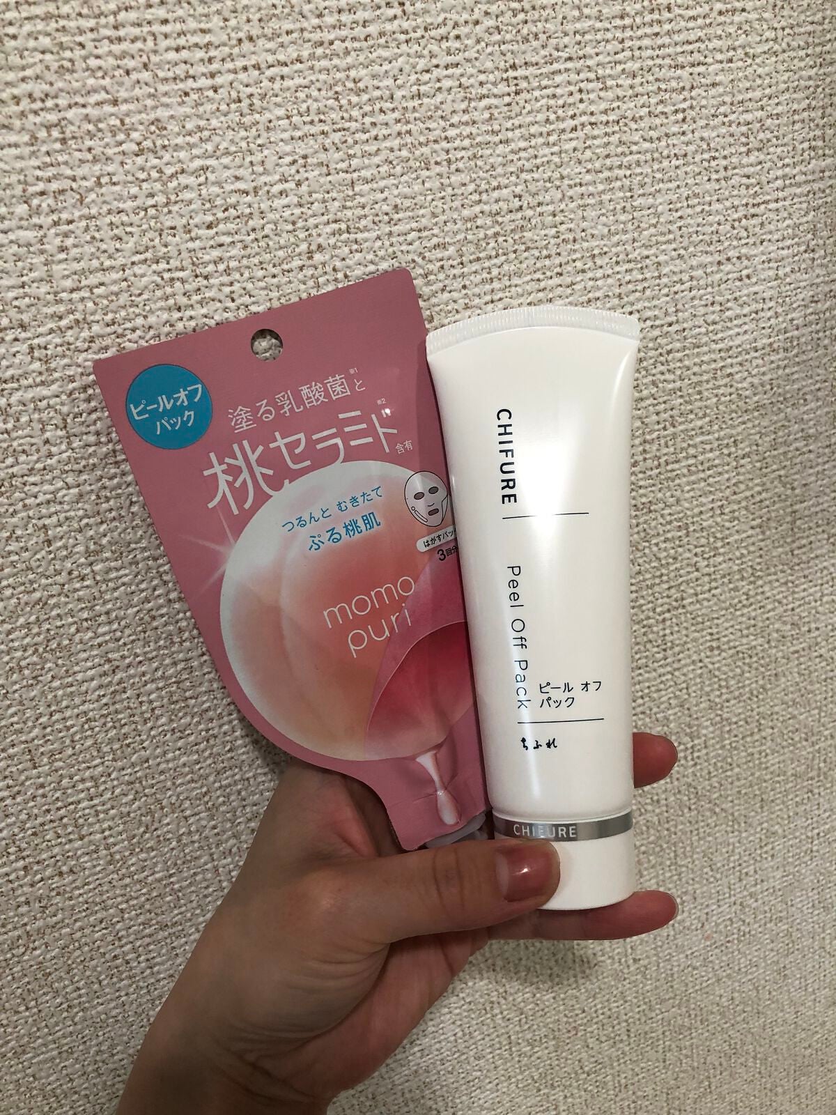 ピール オフ パック/ちふれ/シートマスク・パックを使ったクチコミ(1枚目)