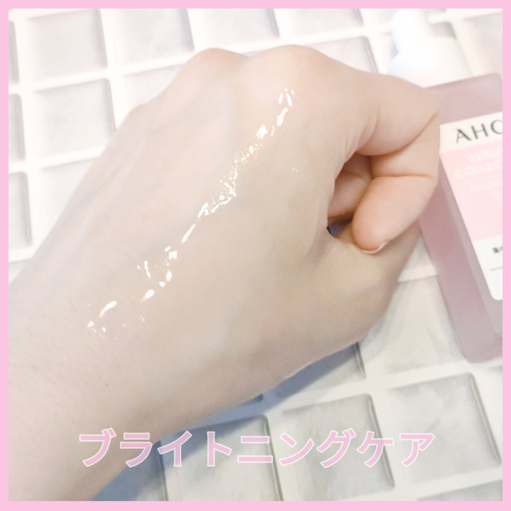 セラムコレクション ブライトニングケア/AHC/美容液を使ったクチコミ（2枚目）