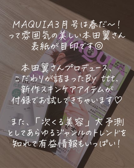 を使ったクチコミ(2枚目)