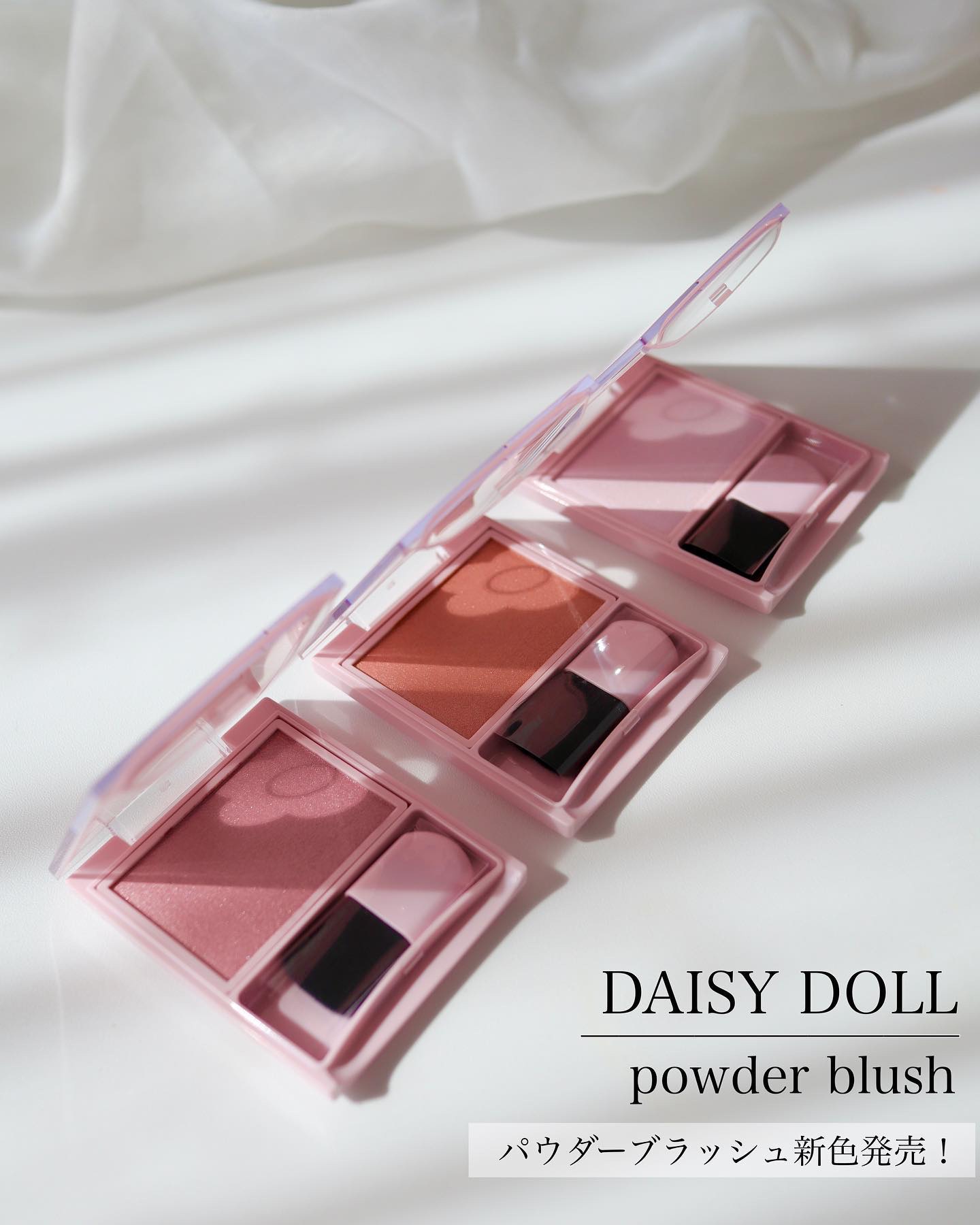 パウダーブラッシュ/DAISY DOLL by MARY QUANT/パウダーチークを使ったクチコミ（1枚目）