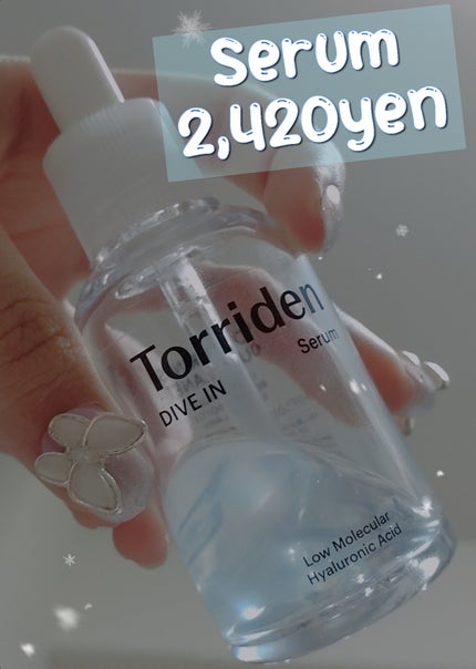 ダイブイン セラム/Torriden/美容液を使ったクチコミ(1枚目)