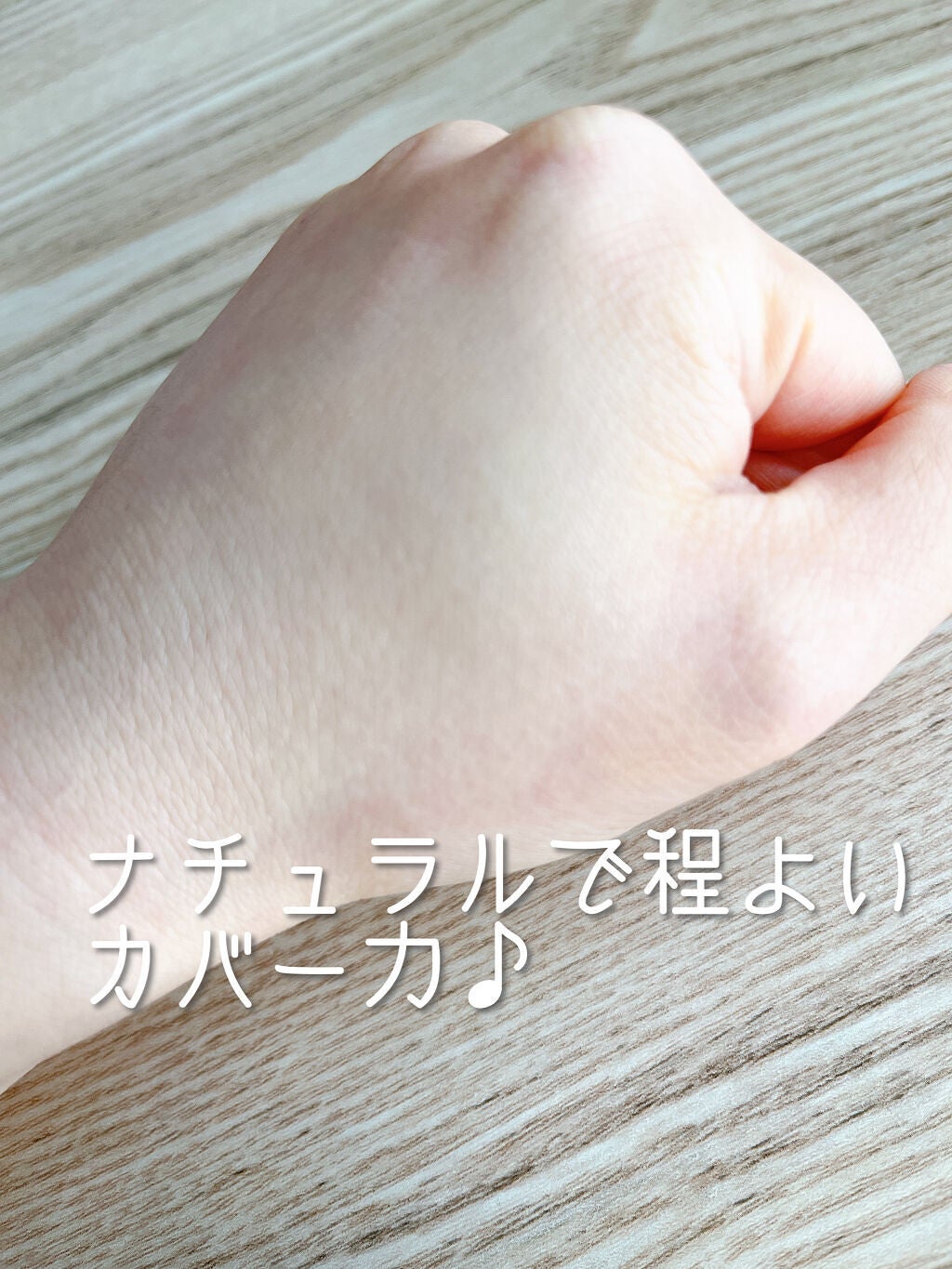 デュージェリーヴィーガンクッション/AMUSE/クッションファンデーションを使ったクチコミ(5枚目)