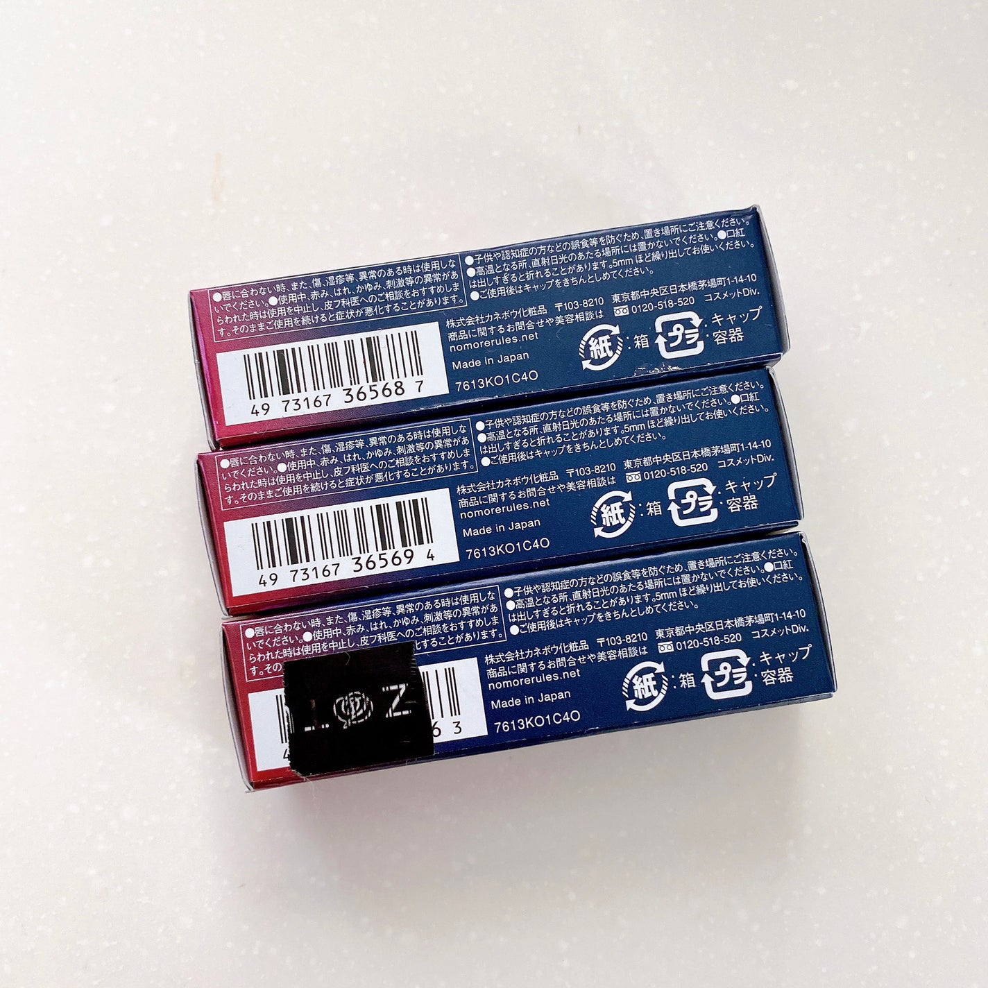 ケイト リップモンスター/KATE/口紅を使ったクチコミ(5枚目)