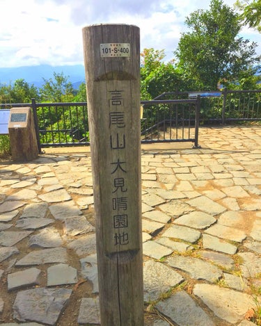 だりちゃん on LIPS 「⛰登山が好き⛰〜お金のかからない趣味〜雑談です。登山が好きな私..」（4枚目）