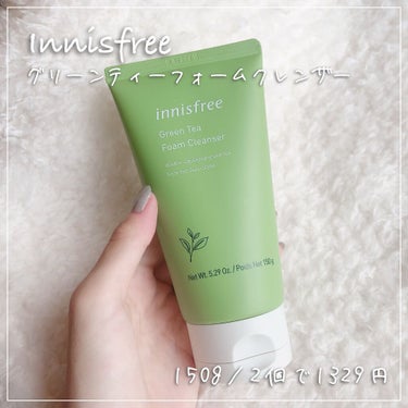 グリーンティー フォームクレンザー/innisfree/洗顔フォームを使ったクチコミ（1枚目）